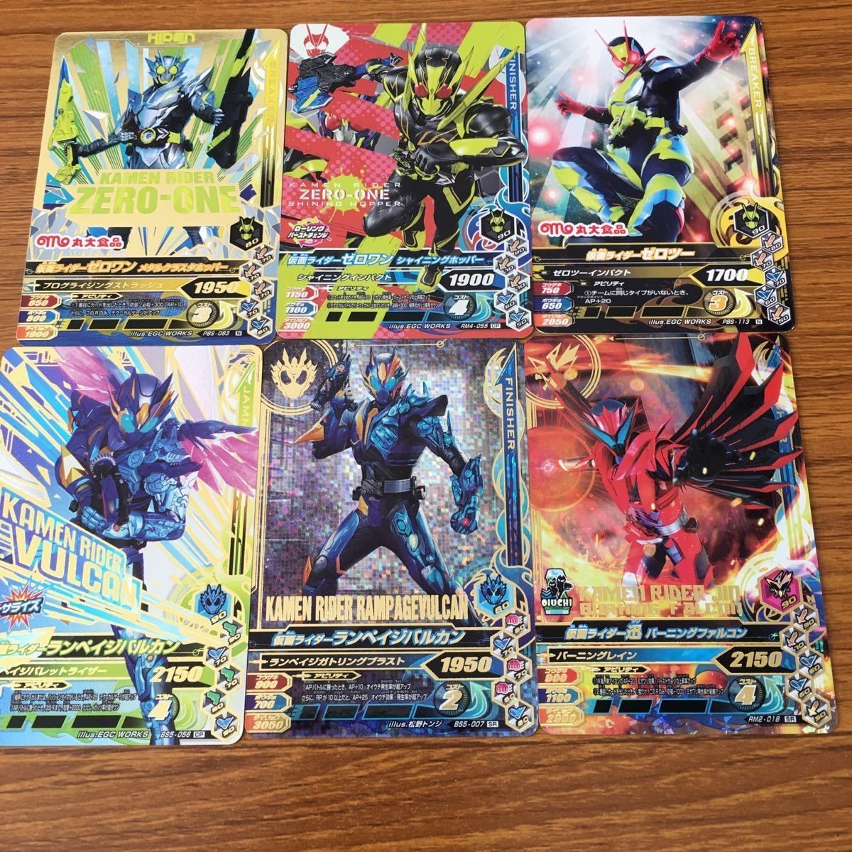 仮面ライダー バトル ガンバライジング カード まとめ 仮面ライダー ゼロワン 箔押し 58