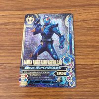 仮面ライダー バトル ガンバライジング カード まとめ 仮面ライダー ゼロワン 箔押し 58 サムネイル 6
