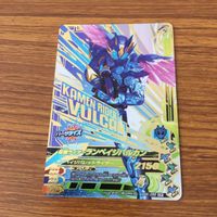 仮面ライダー バトル ガンバライジング カード まとめ 仮面ライダー ゼロワン 箔押し 58 サムネイル 5