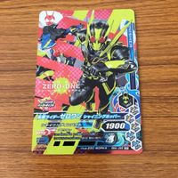 仮面ライダー バトル ガンバライジング カード まとめ 仮面ライダー ゼロワン 箔押し 58 サムネイル 3