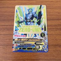 仮面ライダー バトル ガンバライジング カード まとめ 仮面ライダー ゼロワン 箔押し 58 サムネイル 2