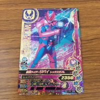 カード トレカ まとめ ガンバライジング SR バイス ライブ ジャンヌ リバイ 53 サムネイル 9