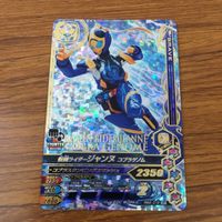 カード トレカ まとめ ガンバライジング SR バイス ライブ ジャンヌ リバイ 53 サムネイル 7