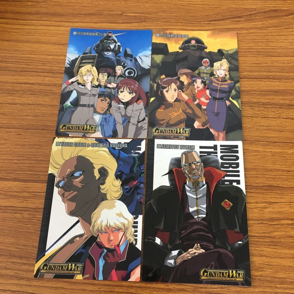 ガンダム カード ダスマスターズ カードまとめ 69