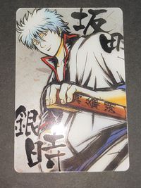 銀魂 坂田銀時 メタリック ウエハースカード ウエハース 墨絵風 カードガム サムネイル 1
