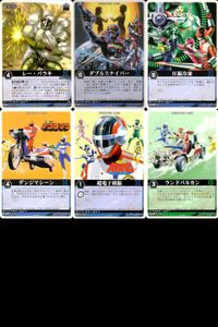Ranger Strike Card Lot Double Sniper Compression Freezing Lot