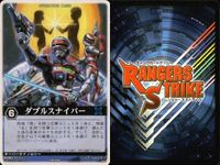 カード レンジャーズストライク まとめ レー・バラキ ダブルスナイパー 圧縮冷凍 デンジマシーン 超電子頭腦 ランドバルカン ★カードリスト参照 サムネイル 3