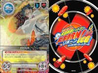 家庭教師ヒットマン REBORN! リボーン カード R レア まとめ リゾーナ<!-利用不可文字-!> XANXUS 幻騎士 CCG サムネイル 3