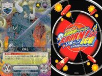 家庭教師ヒットマン REBORN! リボーン カード R レア まとめ リゾーナ<!-利用不可文字-!> XANXUS 幻騎士 CCG サムネイル 4