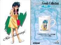 カード ときめきメモリアル ときメモ 箔押し コレクション レア R R20 如月 美緒 初版 コナミ KONAMI サムネイル 2