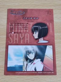 ブラックキャット ミナツキ サヤ カード サムネイル 3