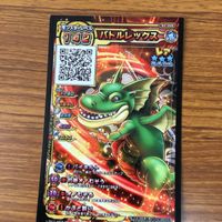 ドラゴンクエスト スキャンバトラーズ カード まとめ 天使 ラヴィエル 伝説の魔物使い ドラクエⅤ 主人公 2 サムネイル 4