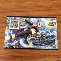 ドラゴンクエスト スキャンバトラーズ カード まとめ 天使 ラヴィエル 伝説の魔物使い ドラクエⅤ 主人公 2 サムネイル 2