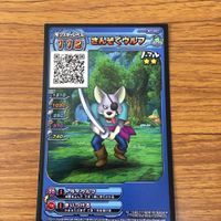 ドラゴンクエスト スキャンバトラーズ カード まとめ 天使 ラヴィエル 伝説の魔物使い ドラクエⅤ 主人公 2 サムネイル 7