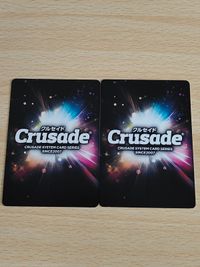 Crusade Valvrave Big O Card Game Japanese U-P026 サムネイル 4