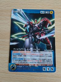 Crusade Valvrave Big O Card Game Japanese U-P026 サムネイル 2