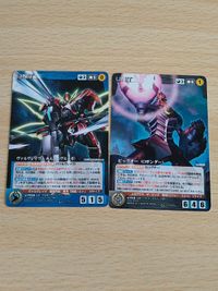 Crusade Valvrave Big O Card Game Japanese U-P026 サムネイル 1