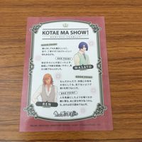 カード トレカ まとめ うたのプリンスさまっ うたプリ カミュ 美風 藍 寿 嶺二 黒崎 蘭丸 11 サムネイル 10