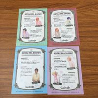 カード トレカ まとめ うたのプリンスさまっ うたプリ カミュ 美風 藍 寿 嶺二 黒崎 蘭丸 11 サムネイル 2
