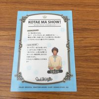 カード トレカ まとめ うたのプリンスさまっ うたプリ カミュ 美風 藍 寿 嶺二 黒崎 蘭丸 11 サムネイル 4