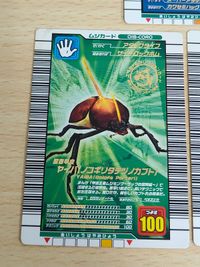 ヒラタクワガタ 012-CORO1 ヤイバ ノコギリタテヅノカブト 018-CORO チャン G ムナコブクワガタ 048-CORO サムネイル 4