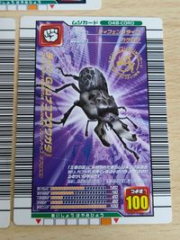 ヒラタクワガタ 012-CORO1 ヤイバ ノコギリタテヅノカブト 018-CORO チャン G ムナコブクワガタ 048-CORO サムネイル 2