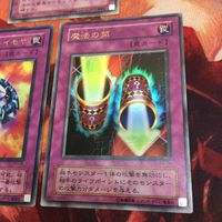 IT220524-1329 聖なるバリア-ミラーフォース- 魔法の筒 万能地雷グレイモヤ ウルトラレア 2期 まとめ ME-77 遊戯王 P4-06 P5-08 サムネイル 4