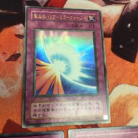 IT220524-1329 聖なるバリア-ミラーフォース- 魔法の筒 万能地雷グレイモヤ ウルトラレア 2期 まとめ ME-77 遊戯王 P4-06 P5-08 サムネイル 2