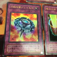 IT220524-1329 聖なるバリア-ミラーフォース- 魔法の筒 万能地雷グレイモヤ ウルトラレア 2期 まとめ ME-77 遊戯王 P4-06 P5-08 サムネイル 3