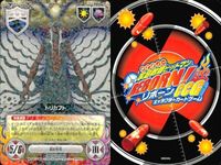 カード 家庭教師ヒットマン REBORN! リボーン カード R レア まとめ ブルーベル デイジー GHOST トリカブト 真６弔歌 S CCG ＿4 サムネイル 5
