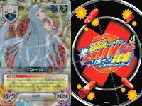 カード 家庭教師ヒットマン REBORN! リボーン カード R レア まとめ ブルーベル デイジー GHOST トリカブト 真６弔歌 S CCG ＿4 サムネイル 2