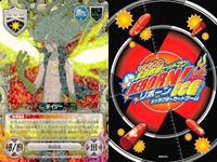 カード 家庭教師ヒットマン REBORN! リボーン カード R レア まとめ ブルーベル デイジー GHOST トリカブト 真６弔歌 S CCG ＿4 サムネイル 3