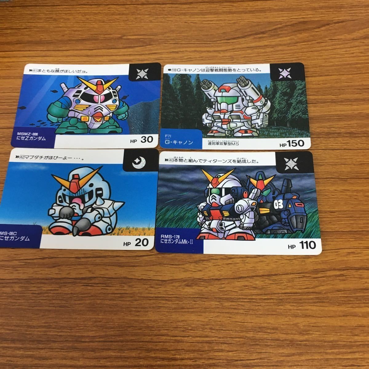 SD ガンダム カード トレカ まとめ 70