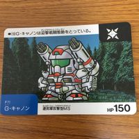 SD ガンダム カード トレカ まとめ 70 サムネイル 4