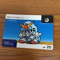 SD ガンダム カード トレカ まとめ 70 サムネイル 3