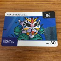 SD ガンダム カード トレカ まとめ 70 サムネイル 2