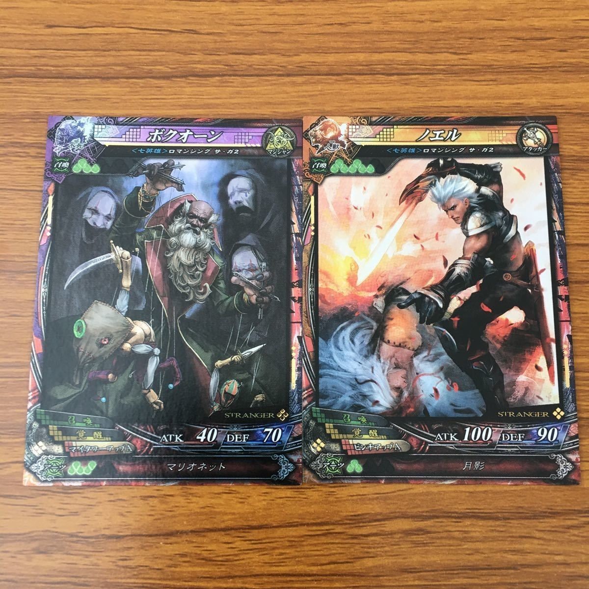 Lord of Vermillion LOV Card Lot Kira Holo Japanese