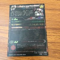 Lord of Vermillion LOV Card Lot Kira Holo Japanese サムネイル 4