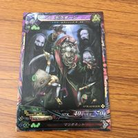 Lord of Vermillion LOV Card Lot Kira Holo Japanese サムネイル 3