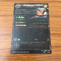 Lord of Vermillion LOV Card Lot Kira Holo Japanese サムネイル 6