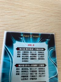 YuYu Hakusho Card VHS Bonus Promo Ultra Rare サムネイル 6