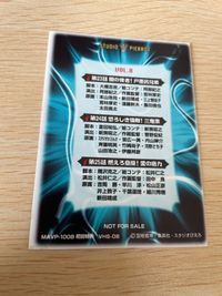 YuYu Hakusho Card VHS Bonus Promo Ultra Rare サムネイル 5