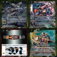 バトルスピリッツ カード 仮面ライダー まとめ バトスピ R キラ レア ★カードリスト参照 ap453 サムネイル 7