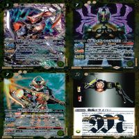 バトルスピリッツ カード 仮面ライダー まとめ バトスピ R キラ レア ★カードリスト参照 ap453 サムネイル 6