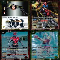 バトルスピリッツ カード 仮面ライダー まとめ バトスピ R キラ レア ★カードリスト参照 ap453 サムネイル 4
