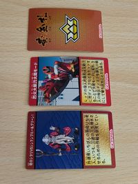 シンケンジャー プリマハム カード 黄金札 シンケンオー シンケンレッド 志葉丈瑠（しば たける） 松坂桃李（まつざか とうり） サムネイル 2