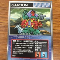 スクランブル ギャザー カード まとめ ギンギン ランチハリビューン V6 メカ牛剣鬼 ビッグシリウス 29 サムネイル 5