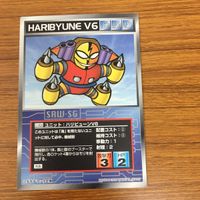 スクランブル ギャザー カード まとめ ギンギン ランチハリビューン V6 メカ牛剣鬼 ビッグシリウス 29 サムネイル 3