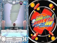 家庭教師ヒットマン REBORN! リボーン カード まとめ 交<!-利用不可文字-!>決裂 アルコバレーノの印 並盛山 リアルな幻覚 トレーニングルーム 開匣!!! メローネ基地 バイパー CCG サムネイル 8