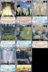 家庭教師ヒットマン REBORN! リボーン カード まとめ 交<!-利用不可文字-!>決裂 アルコバレーノの印 並盛山 リアルな幻覚 トレーニングルーム 開匣!!! メローネ基地 バイパー CCG サムネイル 1